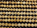 [Video] Golden Rutilated Quartz AA++ Round 7mm half or 1strand beads (aprx.15inch/38cm)