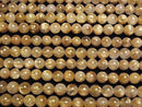 [Video] Golden Rutilated Quartz AA++ Round 8mm half or 1strand beads (aprx.15inch/38cm)