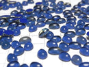[Video] Blue Amber Oval Cabochon 8x6mm 5pcs