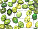 [Video] Cracked Green Amber Oval Cabochon 8x6mm 5pcs