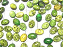 [Video] Cracked Green Amber Oval Cabochon 8x6mm 5pcs