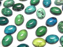 [Video] Blue-green Amber Oval Cabochon 8x6mm 5pcs