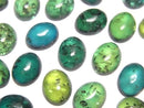 [Video] Blue-green Amber Oval Cabochon 10x8mm 2pcs