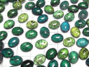 [Video] Blue-green Amber Oval Cabochon 10x8mm 2pcs