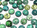[Video] Blue-green Amber Round Cabochon 8x8mm 2pcs