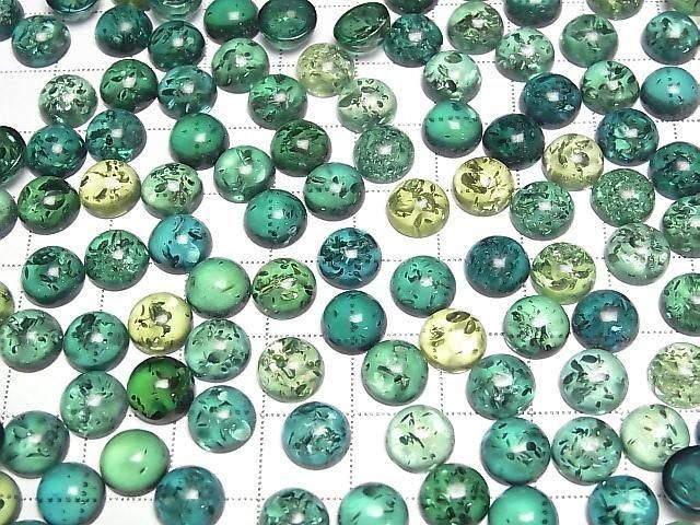 [Video] Blue-green Amber Round Cabochon 8x8mm 2pcs