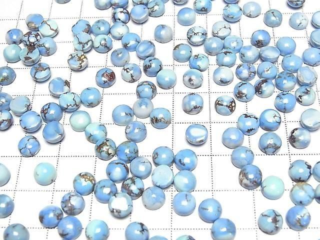 [Video] Golden Hill Turquoise Round Cabochon 6x6mm 2pcs