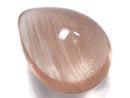[Video][One of a kind] High Quality Oregon Sunstone AAA Cabochon 1pc NO.32