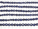 [Video] High Quality Sapphire AAA- Oval half or 1 strand beads (aprx. 6 inches/14 cm)