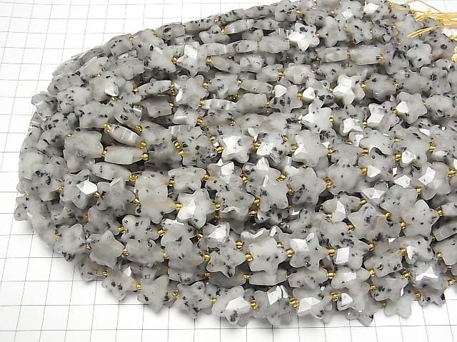 [Video] Sesame Jasper Faceted Star 14x14mm half or 1strand beads (aprx. 14 inch/34 cm)