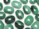 [Video] Malachite AAA Freeform Cabochon [M] 5pcs