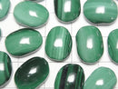 [Video] Malachite AAA Freeform Cabochon [M] 5pcs
