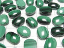 [Video] Malachite AAA Freeform Cabochon [M] 5pcs