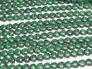 [Video] Synthetic Malachite Vertical Hole Heart 6x6mm 1strand beads (aprx. 15 inches/36 cm)