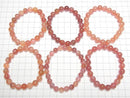 [Video] Apricot Agate Round 8mm Bracelet