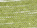 [Video] High Quality Peridot AAA- Round Cut 4.5-7mm Half or 1strand beads (aprx. 14 inches/34 cm)