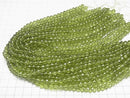 [Video] High Quality Peridot AAA- Round Cut 4.5-7mm Half or 1strand beads (aprx. 14 inches/34 cm)