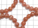 [Video] Argentine Rhodochrosite AAA- Round 8.5mm Bracelet