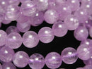 [Video] High-Quality Kunzite AAA Round 8mm Bracelet
