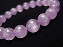 [Video] High-Quality Kunzite AAA Round 9.5mm Bracelet