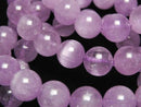 [Video] High-Quality Kunzite AAA Round 10mm Bracelet