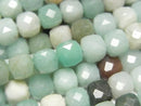 [Video] High Quality! Mixed Amazonite Cube Shape 7x7x7mm 1strand beads (aprx. 15 inches/36 cm)