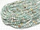 [Video] High Quality! Mixed Amazonite Cube Shape 7x7x7mm 1strand beads (aprx. 15 inches/36 cm)