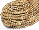 [Video] High Quality! Picture Jasper Cube Shape 7x7x7mm 1strand beads (aprx. 14 inches/35 cm)