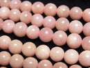 [Video] Pink Opal AAA- Round 6mm half or 1strand beads (aprx. 15 inches/38 cm)