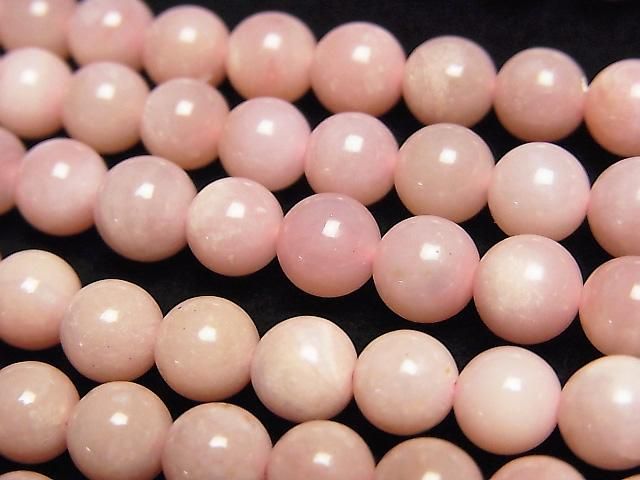 [Video] Pink Opal AAA- Round 6mm half or 1strand beads (aprx. 15 inches/38 cm)