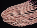 [Video] Pink Opal AAA- Round 6mm half or 1strand beads (aprx. 15 inches/38 cm)