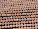 [Video] Pink Opal AAA- Round 6mm half or 1strand beads (aprx. 15 inches/38 cm)