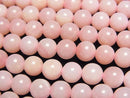 [Video] Pink Opal AAA Round 6mm half or 1strand beads (aprx. 15 inches/38 cm)