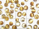 [Video] High quality Rutilated Quartz AAA Round Cabochon less than 4.5mm 5pcs