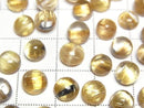 [Video] High quality Rutilated Quartz AAA Round Cabochon 7mm or less 2pcs