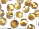 [Video] High quality Rutilated Quartz AAA Round Cabochon less than 8mm 1pc