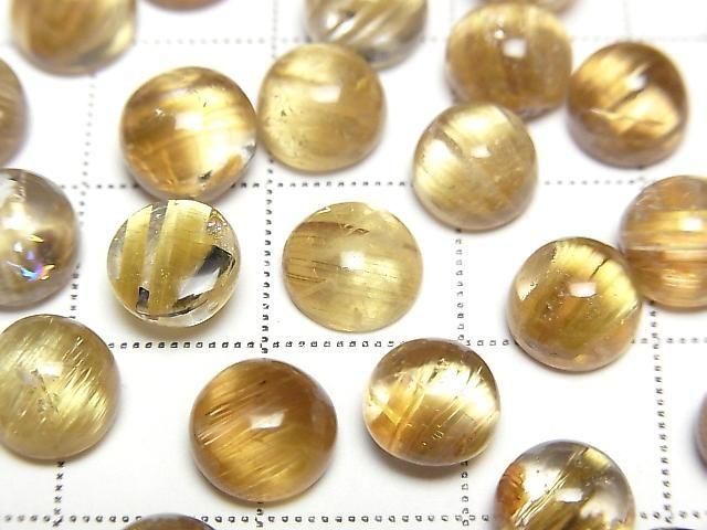 [Video] High quality Rutilated Quartz AAA Round Cabochon less than 8mm 1pc