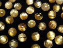 [Video] High quality Rutilated Quartz AAA Round Cabochon less than 8mm 1pc