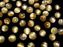 [Video] High quality Rutilated Quartz AAA Round Cabochon less than 8mm 1pc