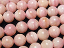 [Video] Pink Opal AAA Round 8mm half or 1strand beads (aprx. 15 inches/38 cm)