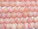 [Video] Pink Opal AAA Round 8mm half or 1strand beads (aprx. 15 inches/38 cm)