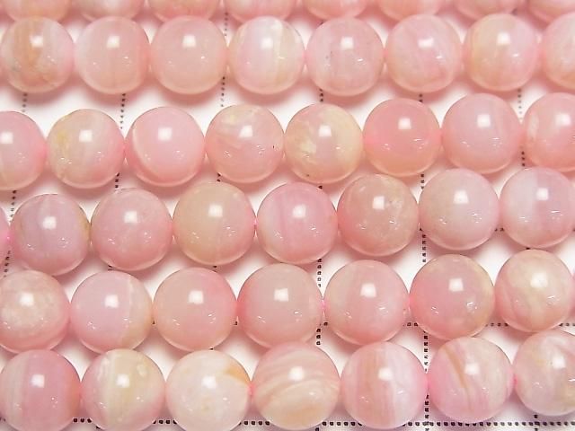 [Video] Pink Opal AAA Round 8mm half or 1strand beads (aprx. 15 inches/38 cm)