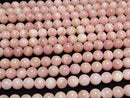 [Video] Pink Opal AAA Round 8mm half or 1strand beads (aprx. 15 inches/38 cm)