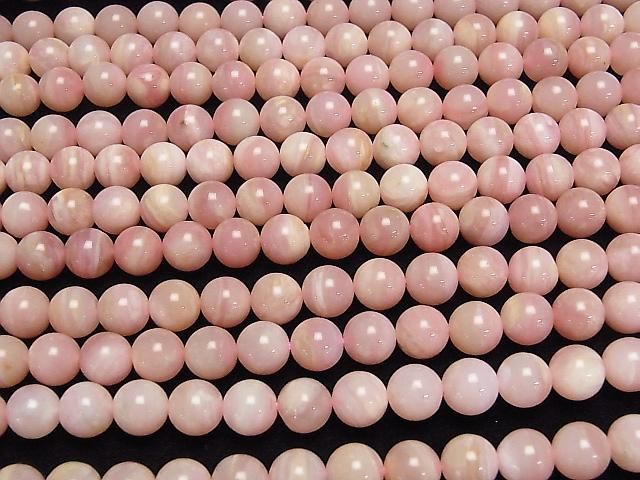 [Video] Pink Opal AAA Round 8mm half or 1strand beads (aprx. 15 inches/38 cm)