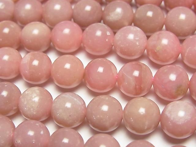 [Video] Pink Opal AAA Round 8mm half or 1strand beads (aprx. 15 inches/38 cm)