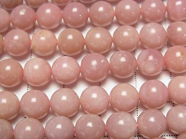 [Video] Pink Opal AAA Round 8mm half or 1strand beads (aprx. 15 inches/38 cm)