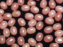 [Video] Argentine Rhodochrosite AA++ Oval Cabochon 8x6mm 2pcs