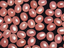 [Video] Argentine Rhodochrosite AAA Oval Cabochon 10x8mm 1pc