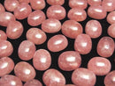 [Video] Argentine Rhodochrosite AA++ Oval Cabochon 10x8mm 1pc
