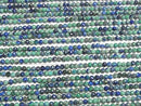 [Video]High Quality! Azurite AAA Faceted Round 3mm 1strand beads (aprx.15inch/37cm)
